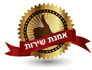 מוצרי-ים-המלח
